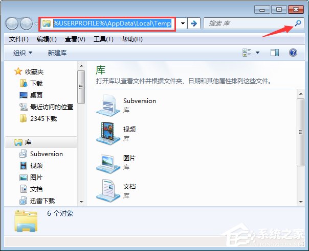 Win7怎么清除瀏覽器緩存？清除電腦緩存的妙招