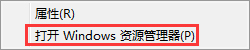 Win7怎么清除瀏覽器緩存？清除電腦緩存的妙招