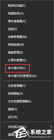 Win10系統如何查看和保存全部用戶賬戶信息？