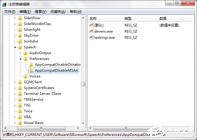 taskmgr.exe是什么進程？Win7系統提示找不到taskmgr.exe怎么辦？