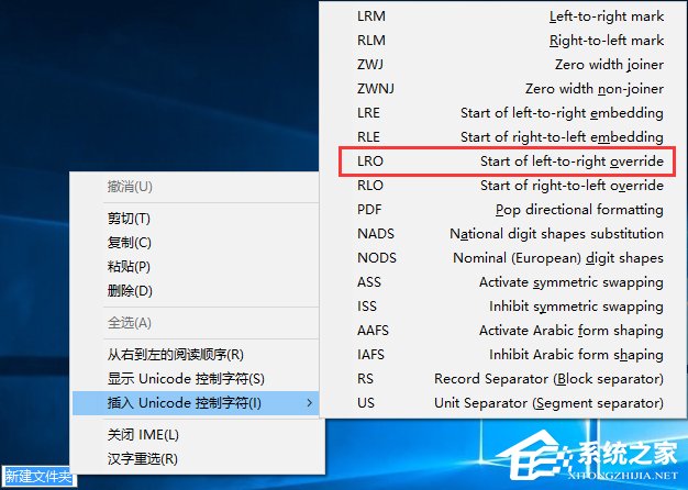Win10讓文件夾圖標(biāo)變成透明的方法
