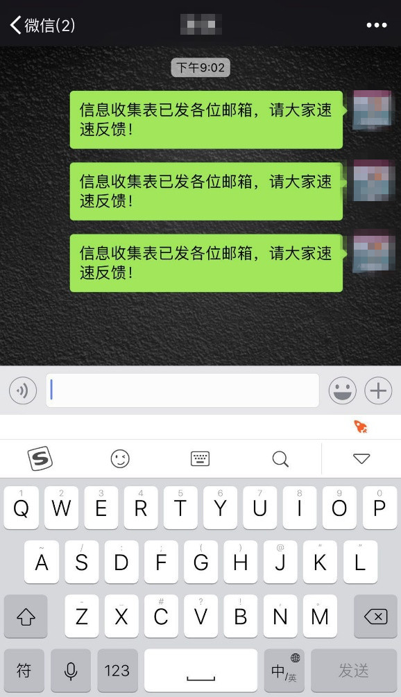 搜狗輸入法里開掛模式怎么使用？搜狗輸入法使用開掛模式的方法講解