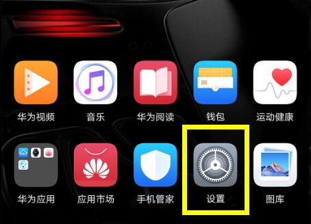 在榮耀暢玩8C中如何打開(kāi)微信分身?微信分身打開(kāi)方法說(shuō)明