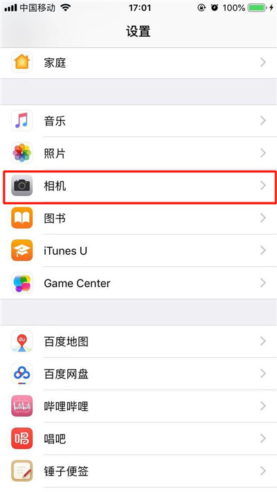 ？前置美顏關閉的方法說明iphone xs max中怎么關閉前置美顏