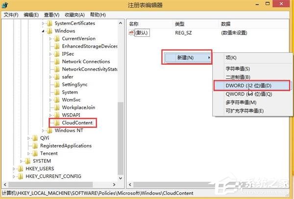 Win10系統(tǒng)總是自動(dòng)安裝游戲怎么解決？