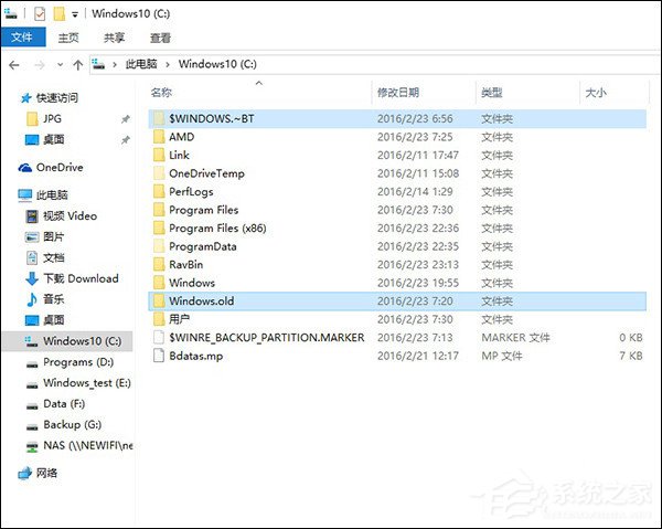 Win10內(nèi)存占用高如何處理？Win10清理臨時(shí)文件技巧