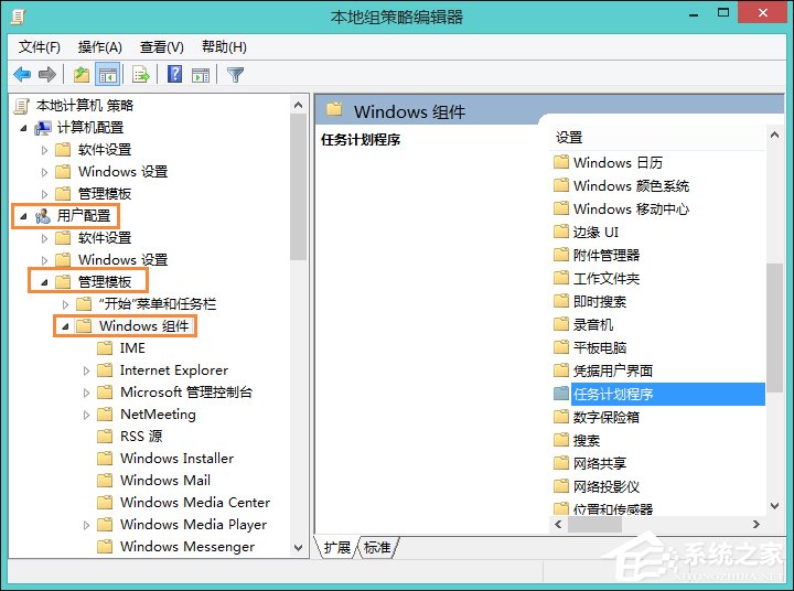 Win8系統(tǒng)中鼠標不能拖動文件怎么辦？