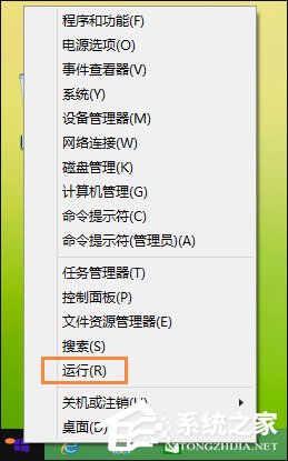 Win8系統(tǒng)中鼠標不能拖動文件怎么辦？