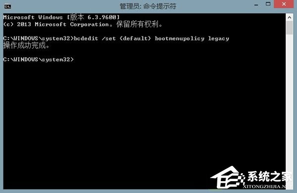 Windows10系統電腦如何設置F8進入安全模式？