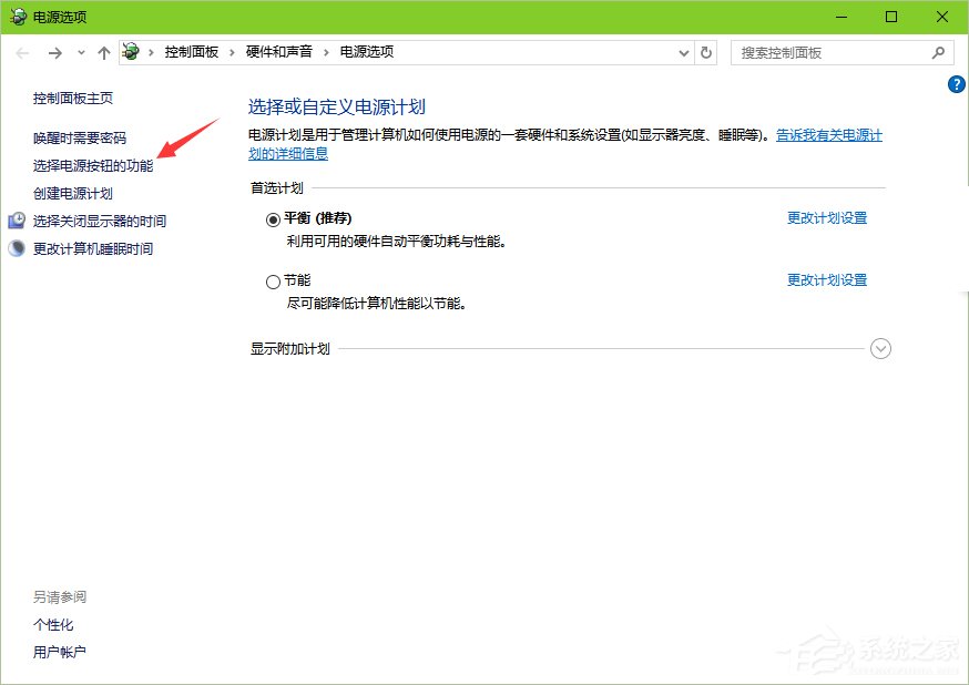 Windows10系統電腦如何設置F8進入安全模式？