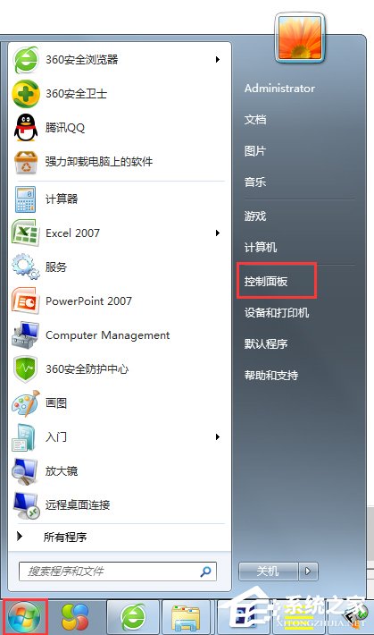 Windows7系統(tǒng)怎么添加超級(jí)終端？
