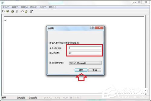 Windows7系統(tǒng)怎么添加超級(jí)終端？