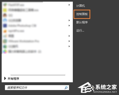Win7升級Win10提示“微軟兼容性檢測補丁未安裝”怎么解決？