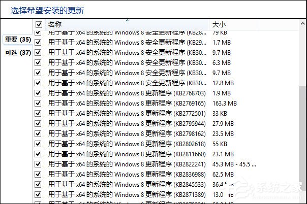 Win7升級Win10提示“微軟兼容性檢測補丁未安裝”怎么解決？