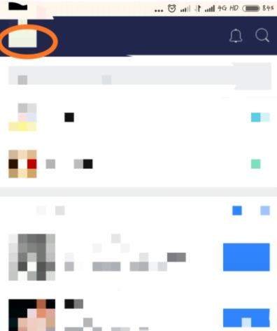 百度貼吧APP怎么設(shè)置簽到提醒?簽到提醒設(shè)置方法說(shuō)明