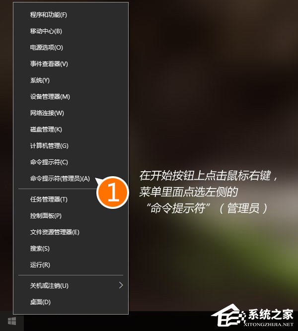 Win10禁止Microsoft IME進程的系統權限后怎么回退？