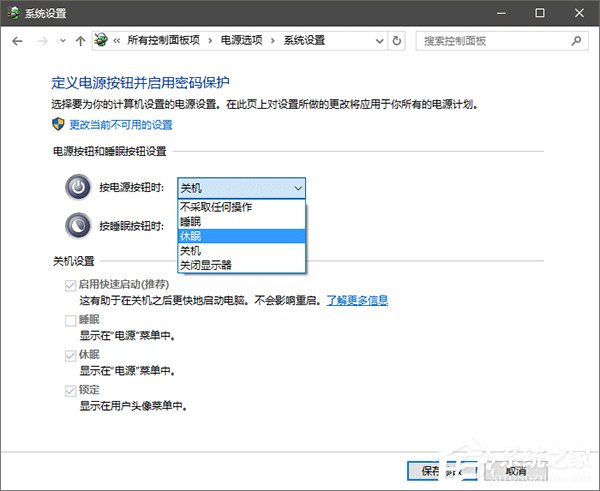 如何對Windows系統休眠文件瘦身并釋放C盤？