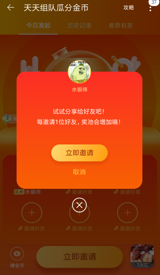 在淘寶里怎么瓜分金幣？瓜分金幣的方法一覽