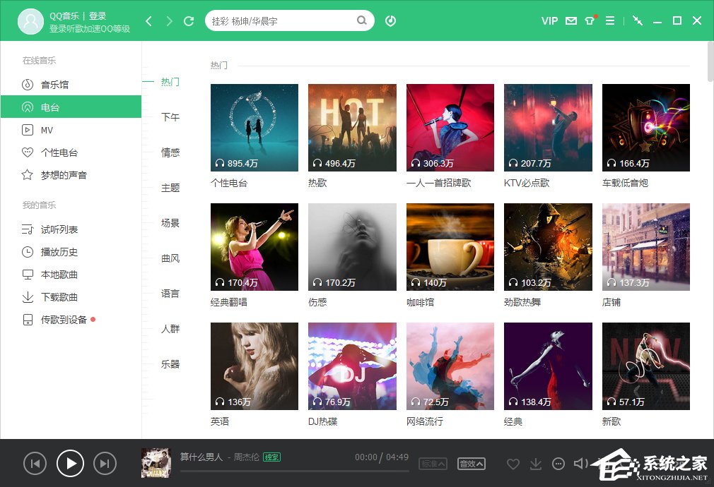 Win7電腦怎么測(cè)試上傳速度？