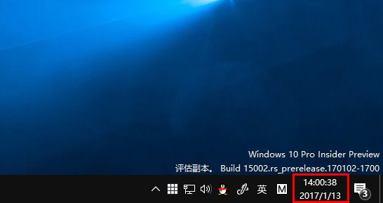 Win10設(shè)置系統(tǒng)時間顯示到秒的操作技巧
