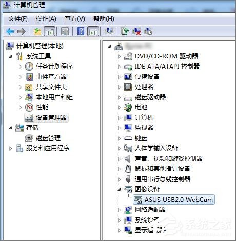 Win7系統(tǒng)下華碩筆記本攝像頭倒置了怎么辦？
