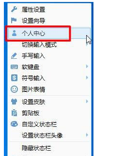 QQ拼音輸入法怎么統(tǒng)計(jì)字?jǐn)?shù)？QQ輸入法查看統(tǒng)計(jì)字?jǐn)?shù)方法一覽