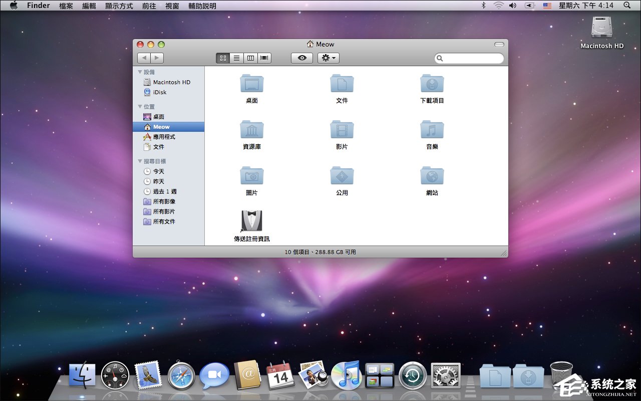 當我們厭倦了Windows系統(tǒng)還能考慮什么樣的桌面操作系統(tǒng)？