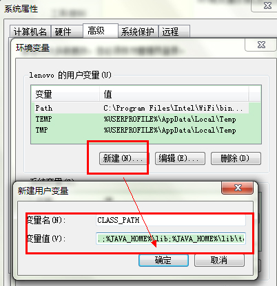 在Win7系統環境下如何安裝配置Tomcat？