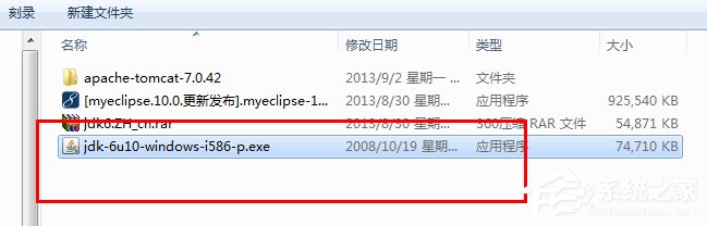 在Win7系統環境下如何安裝配置Tomcat？