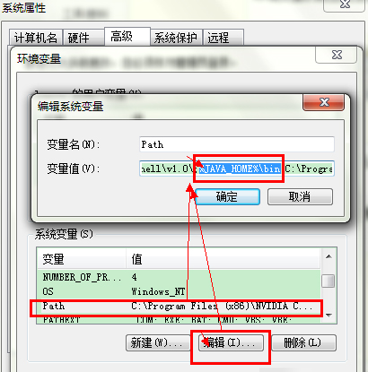 在Win7系統環境下如何安裝配置Tomcat？