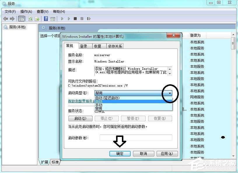 Win7系統(tǒng)中的命令行sxstrace.exe工具怎么用?