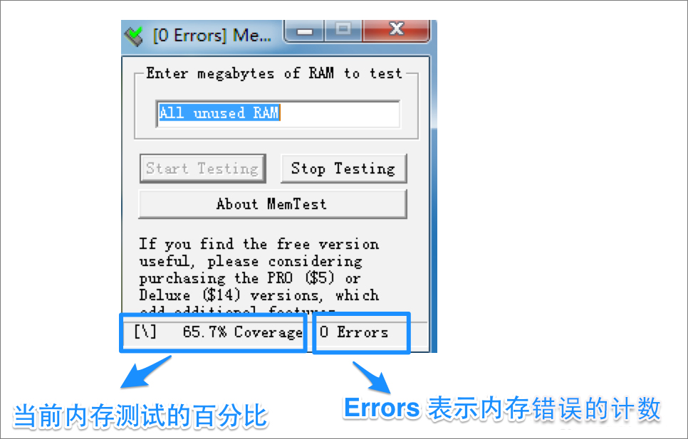內存如何檢測？Win7檢測內存條好壞的方法
