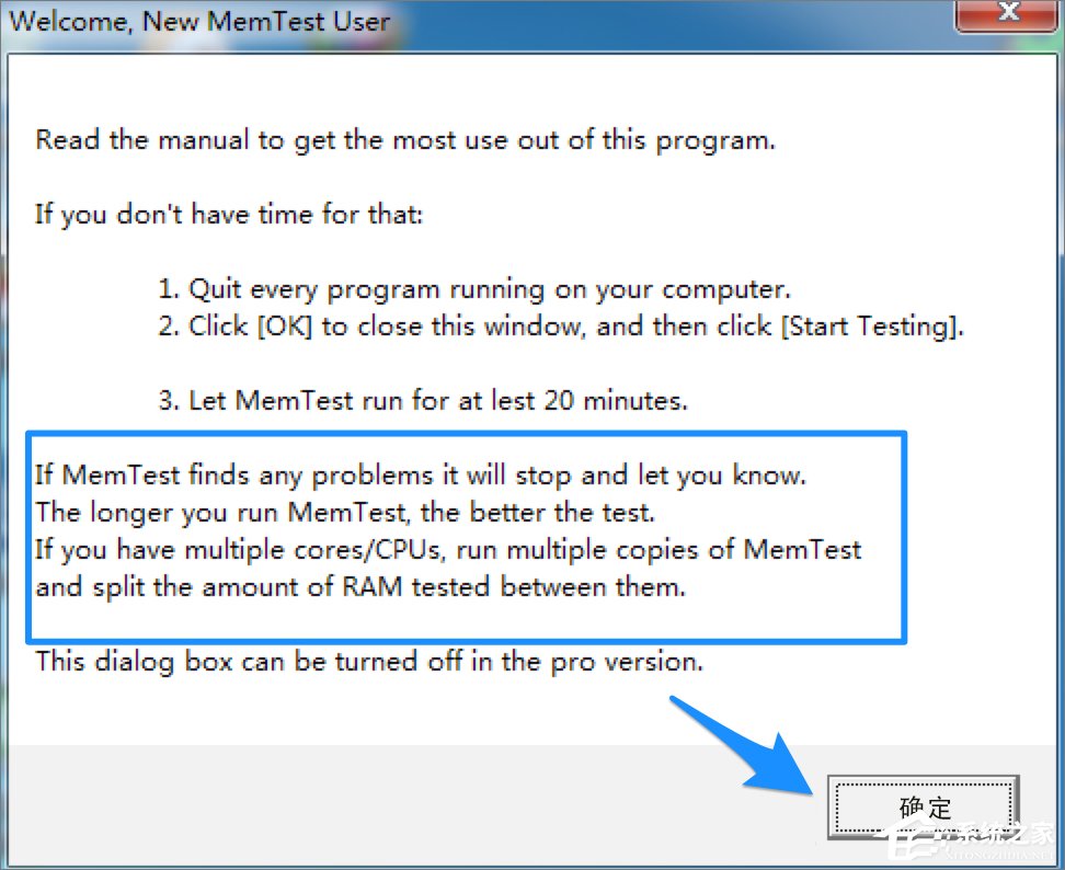 內存如何檢測？Win7檢測內存條好壞的方法