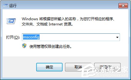 Windows7電腦關(guān)機(jī)速度慢的解決辦法