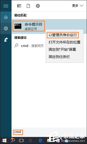 Win10系統(tǒng)專業(yè)版密匙激活碼盤點