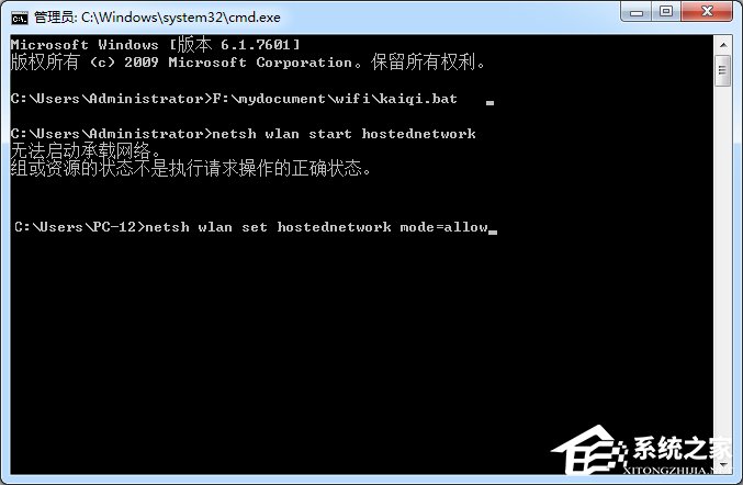 Windows7啟用熱點(diǎn)提示無(wú)法啟動(dòng)承載網(wǎng)絡(luò)如何解決？