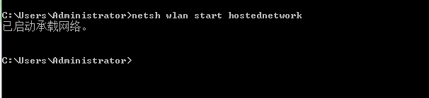 Windows7啟用熱點(diǎn)提示無(wú)法啟動(dòng)承載網(wǎng)絡(luò)如何解決？