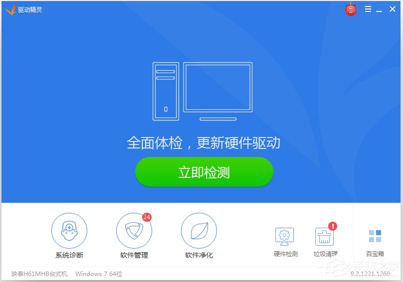Windows7啟用熱點(diǎn)提示無(wú)法啟動(dòng)承載網(wǎng)絡(luò)如何解決？