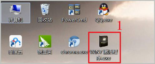 Win7旗艦版怎么激活？激活Win7旗艦版的具體方法