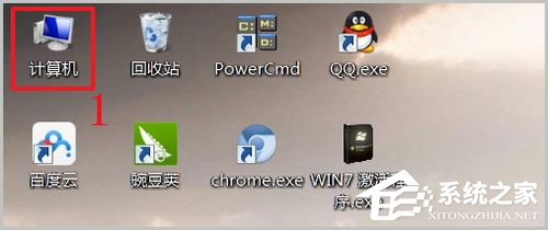 Win7旗艦版怎么激活？激活Win7旗艦版的具體方法