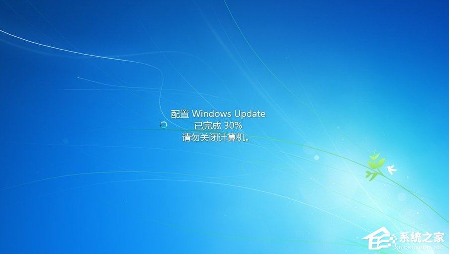 Windows7系統如何關閉配置Windows Update？