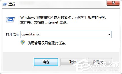 Windows7系統如何關閉配置Windows Update？