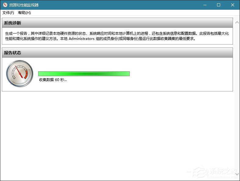 還在使用第三方工具檢測(cè)計(jì)算機(jī)？Windows搞定一切！