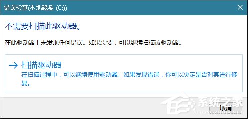 還在使用第三方工具檢測(cè)計(jì)算機(jī)？Windows搞定一切！