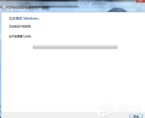Win7旗艦版系統(tǒng)未激活怎么辦?