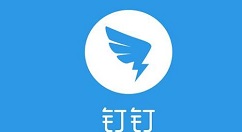 釘釘電腦版如何更改已發日志？