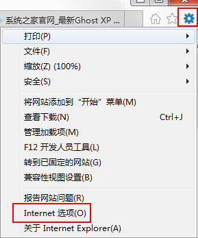 Win7系統如何更改IE9默認的搜索提供程序？