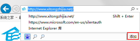 Win7系統如何更改IE9默認的搜索提供程序？