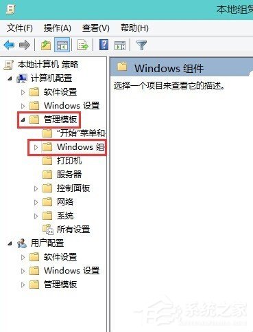 Win10系統(tǒng)如何關閉Windows Defender服務？