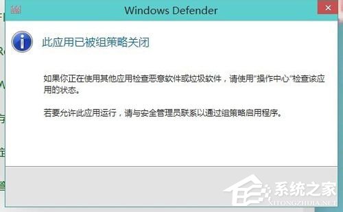 Win10系統(tǒng)如何關閉Windows Defender服務？